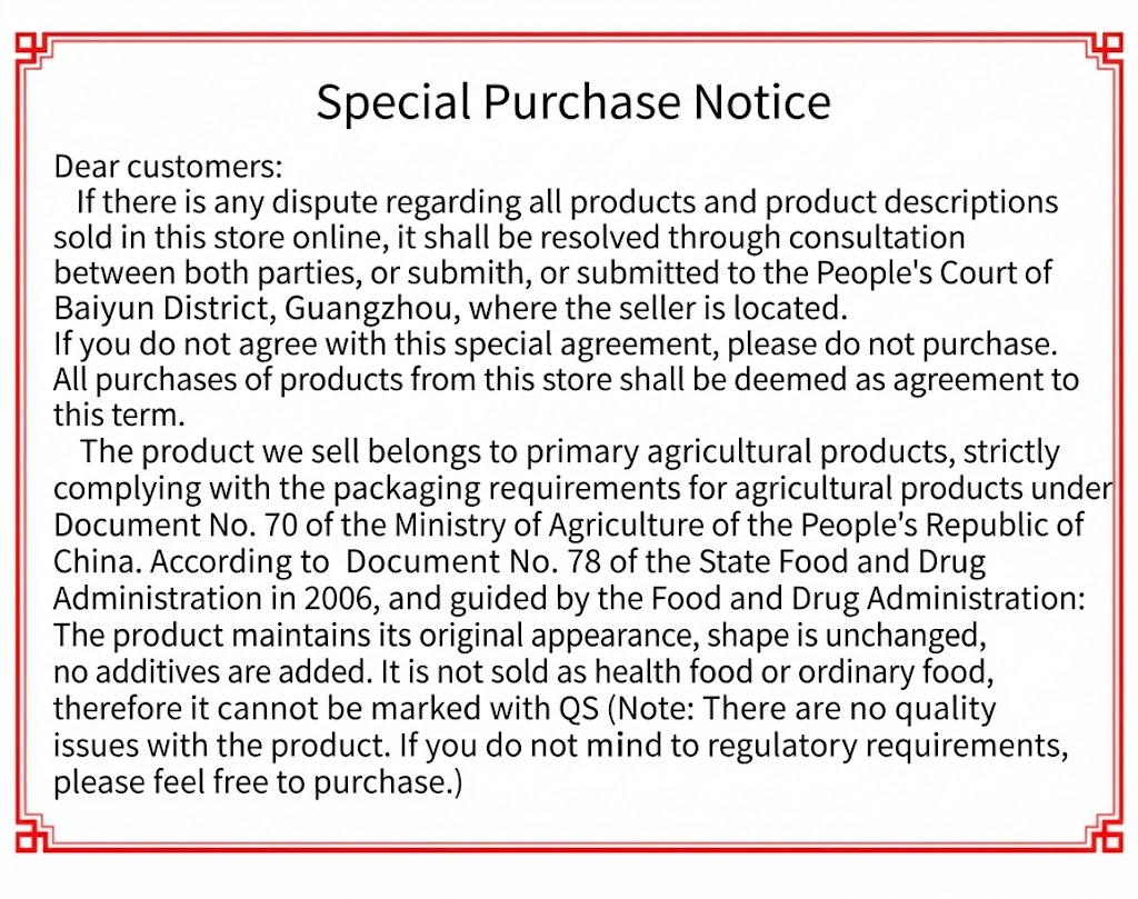 Purchase information and minimally processed agricultural classification